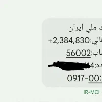 کد دریافت هدیه طلا رایگان