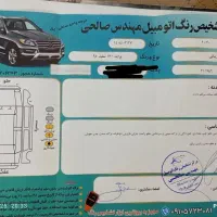 پراید مدل 95|خودرو سواری و وانت|کلاله, |دیوار