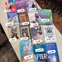 کتاب های رمان فارسی و انگلیسی شعر و ادبیات و زبان