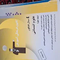 تست کنکور انسانی ۲۰۰ تومان