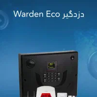 فروش انواع دوربین های بیبی کمرا ومداربسته