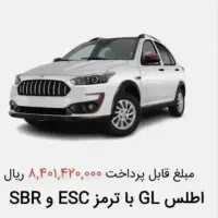 پیش فروش امتیاز حواله خودروی اطلس