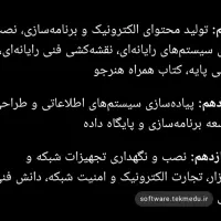 کلیه کتاب های تخصصی رشته شبکه و نرم افزار|کتاب و مجله آموزشی|کرج, دولت‌آباد|دیوار