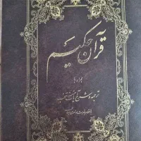 سرکتب.فال.طالع بین. استخاره
