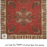 رومیزی ترمه مربع ابریشم مدل کتیبه|پرده، رانر، رومیزی|رشت, بوسار|دیوار