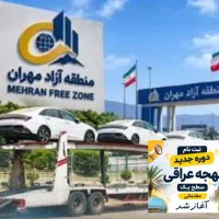 کسب درآمد با لهجه عراقی