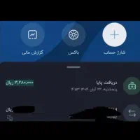 350 هزار هدیه جدید جشنواره سایت آبان تتر|کارت هدیه و تخفیف|گرگان, |دیوار