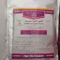 کود و سم گلخانه ای|عمده‌فروشی|رباط‌کریم, |دیوار