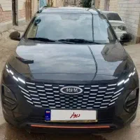 x33 دنده‌ای 1403