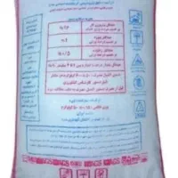 کودرازی،کودسفید،کودمرغی،ریشه،وگوگرد|خدمات باغبانی و درختکاری|کرمانشاه, |دیوار