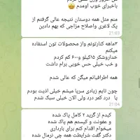 لاغری،اصلاح مزاج،پاکسازی کبد|آرایشی، بهداشتی، درمانی|بیرجند, |دیوار