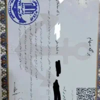 امتیاز فاز 3 نداجا سیرجان