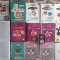 کتاب کنکور، کمک درسی، جزوه اساتید برتر ،رشته تجربی|لوازم التحریر|هشتگرد, هشتگرد قدیم|دیوار