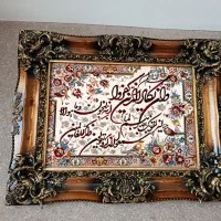 تابلو فرش