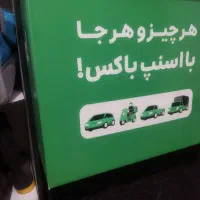 لاستیک پراید70درصد قفل فرمان کارتریج پراید نو|عمدهفروشی|قم, سید معصوم|دیوار