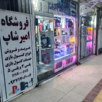 تعمیرات فوق تخصصی دسته(ps4 ps5پلی استیشن)درامیرشاپ