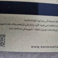 کیف و کیف پولی ویه سری مدارک گم شده