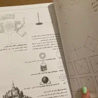 کتاب فرم،فضا و نظم ترجمه علیرضا تغابنی|کتاب و مجله آموزشی|تهران, دریا|دیوار