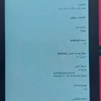 تبلت دخترانه فروش ب دلیل نیاز مالی|تبلت|تبریز, |دیوار
