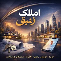 90-متر-آپارتمان-فروشی-روبه-نما-شیک