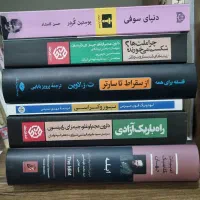 فروش شیش جلد کتاب