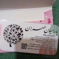 سکه پارسیان 300سوتی|جواهرات|اهواز, سلطانمنش|دیوار