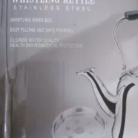 کتری سوتی آلمانی|قوری، کتری، قهوه‌ساز دستی|مسجد سلیمان, |دیوار