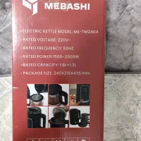 چایی ساز مباشی|سماور، چایساز، قهوهساز|لنجان, |دیوار