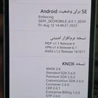 موبایل سامسونگ گلکسی s5|موبایل|تهران, مشیریه|دیوار