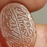 خط کوپال ،تراش ثبتی