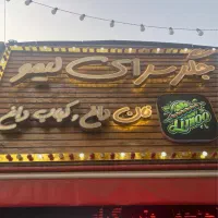 استخدام سالن کار و ظرفشور و شاطر