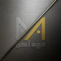 فروش میلگرد ساده و آجدار|مصالح و تجهیزات ساختمان|اصفهان, بوستان آینه خانه|دیوار