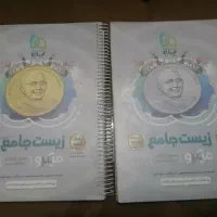 کمک درسی فیزیک دوازدهم  و زیست جامع کنکور|کتاب و مجله آموزشی|شیراز, شهرک فرهنگیان|دیوار