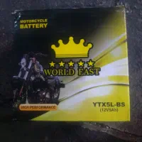 باطری موتورسیک