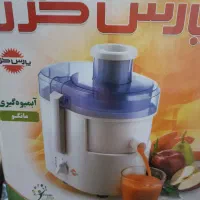 آبمیوه گیری کاملا نو