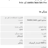 پخش موس کیبورد در تبریز|قطعات و لوازم جانبی رایانه|تبریز, |دیوار