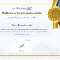 اموزش صفر تا صد ترید ارز دیجیتال و فارکس|خدمات آموزشی|تهران, اقدسیه|دیوار
