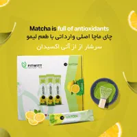 پخش چای ماچا ژاپنی اصلی عمده برای کافه داران عزیز|عمده‌فروشی|قم, بنیاد|دیوار