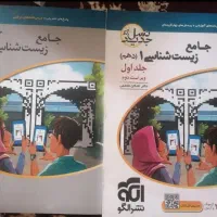 کتابها کنکور تجربی شیمی مبتکران وریاضی مهرو ماه و|کتاب و مجله آموزشی|تهران, بلوار کشاورز|دیوار