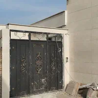 خانه اردکلونوساخت(نقدوچک)