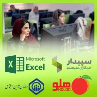 تنها مرجع تخصصی آموزش حسابداری بازارکار در پاکدشت|خدمات آموزشی|پاکدشت, پاکدشت (مامازند)|دیوار