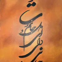 نقاشی رنگ روغن با بهترین متریال|تابلو، نقاشی، عکس|تهران, کرمان|دیوار