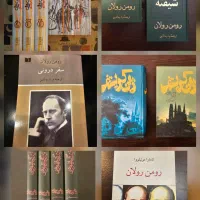 کتاب بینوایان
