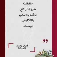 مشاوره شخصی و زناشویی