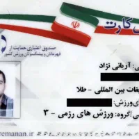 آموزش کیک بوکس توسط قهرمان بین المللی کیک بوکسینگ