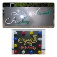 تابلودوعدد