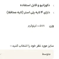 شکلات خوری مس فیروزه کوب آقاجانی|صنایع دستی و سایر لوازم تزئینی|تهران, شهرک دانشگاه|دیوار