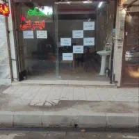 فروش مغازه طبرسی ۳۸ طباطبایی