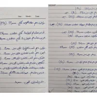 کتابهای قلمچی|کتاب و مجله آموزشی|قم, دورشهر|دیوار