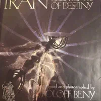 کتاب Iran elements of destiny|کتاب و مجله تاریخی|تهران, نجات اللهی|دیوار